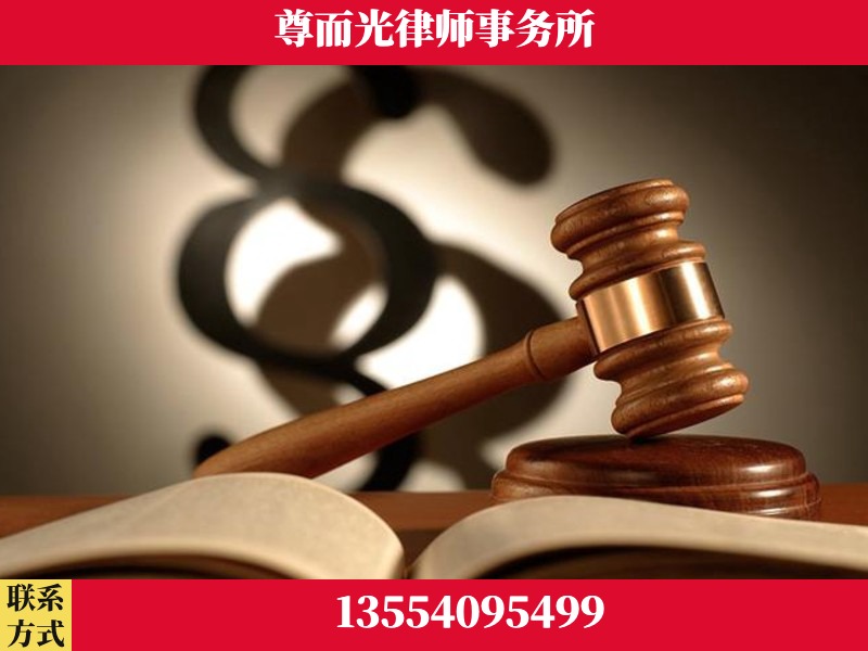 枣阳-离婚财产分割律师