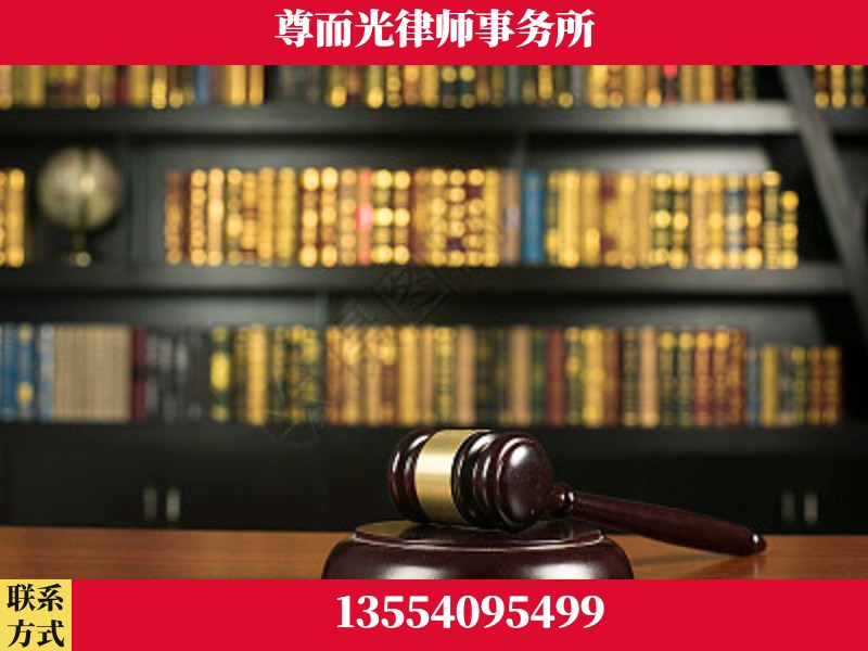 枣阳-工伤认定律师