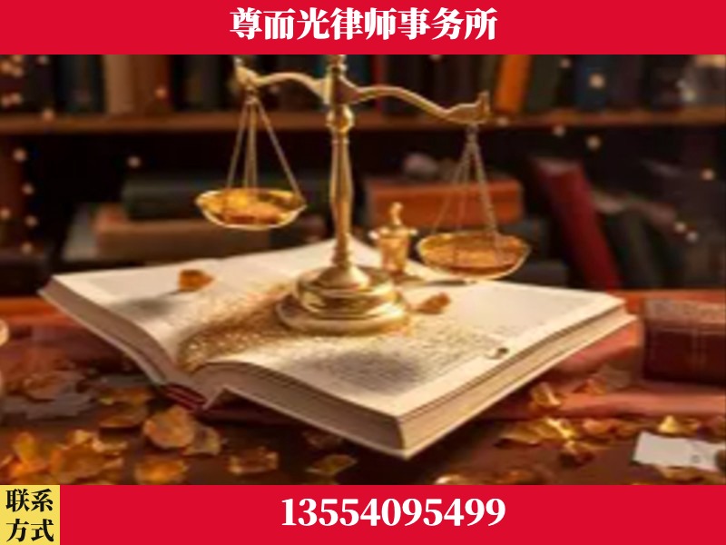枣阳-刑事诉讼律师