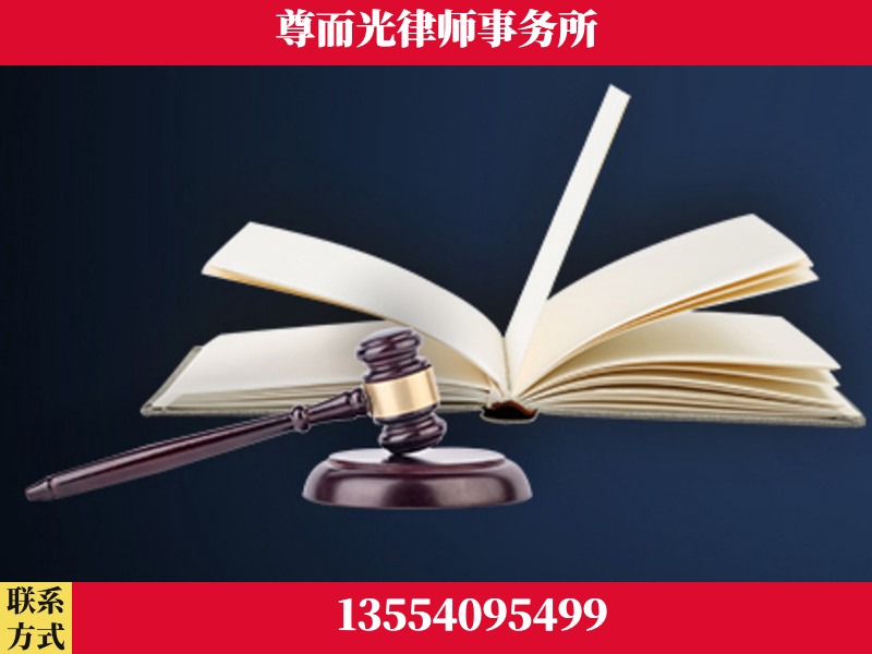 枣阳-诉讼离婚专业律师