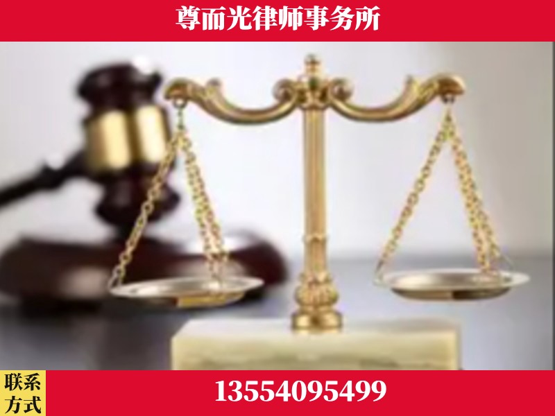 枣阳-劳动纠纷律师