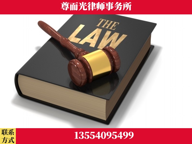 枣阳-婚内出轨离婚律师