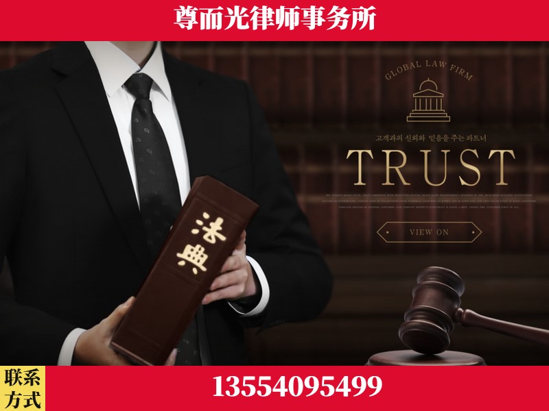枣阳-劳动仲裁律师