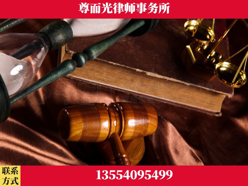 枣阳-劳动律师
