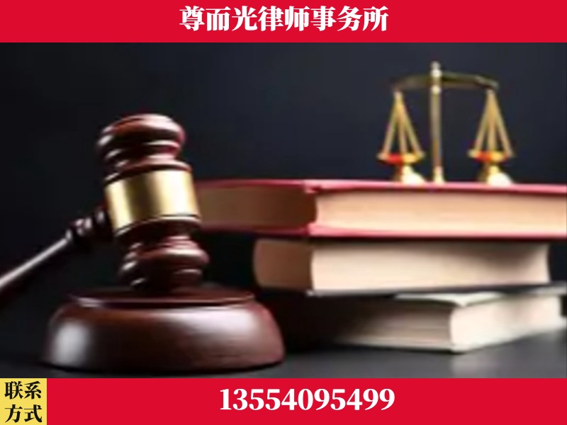 枣阳-刑事案件律师