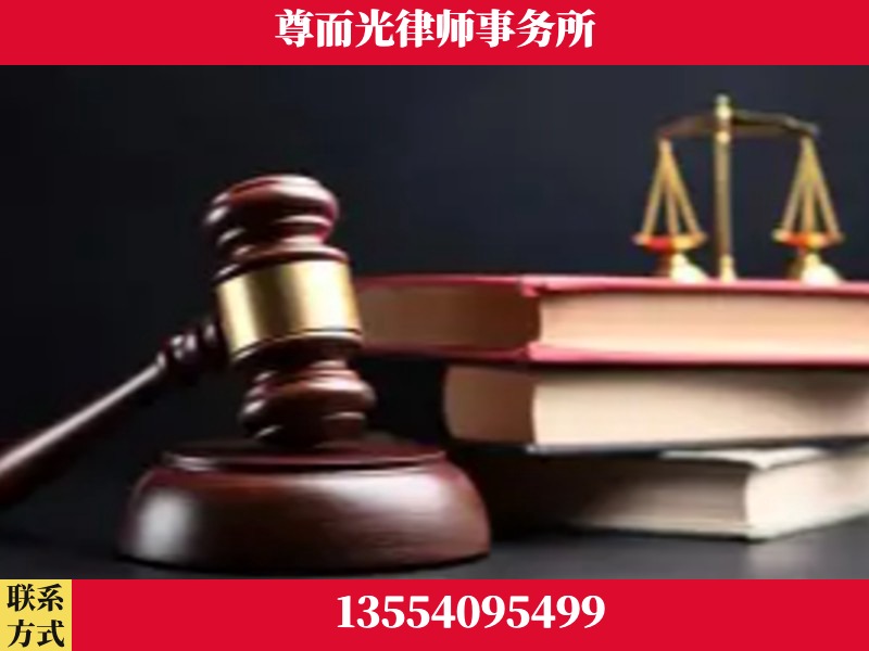 枣阳-刑事律师